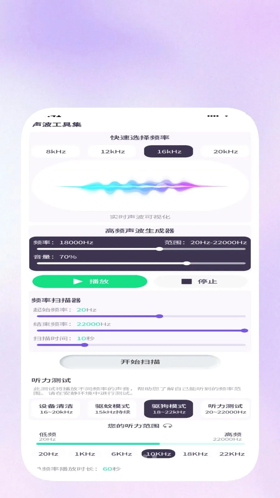 ���ݹ�����(�๦��Ч��Ӧ��)v1.0.5 �ֻ����ͼ