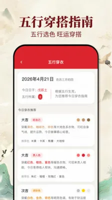 �ϻ������հ�׿���ֻ���v1.0.1 ��׿���ͼ