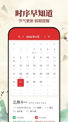 �ϻ������հ�׿���ֻ���v1.0.1 ��׿���ͼ