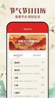 �ϻ������հ�׿���ֻ���v1.0.1 ��׿���ͼ