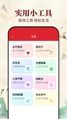 �ϻ������հ�׿���ֻ���v1.0.1 ��׿���ͼ