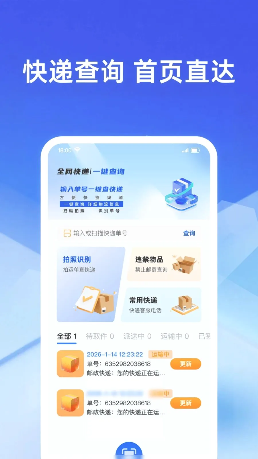�������ʵʱ��2026�ٷ����°汾v1.0.0 ��׿���ͼ