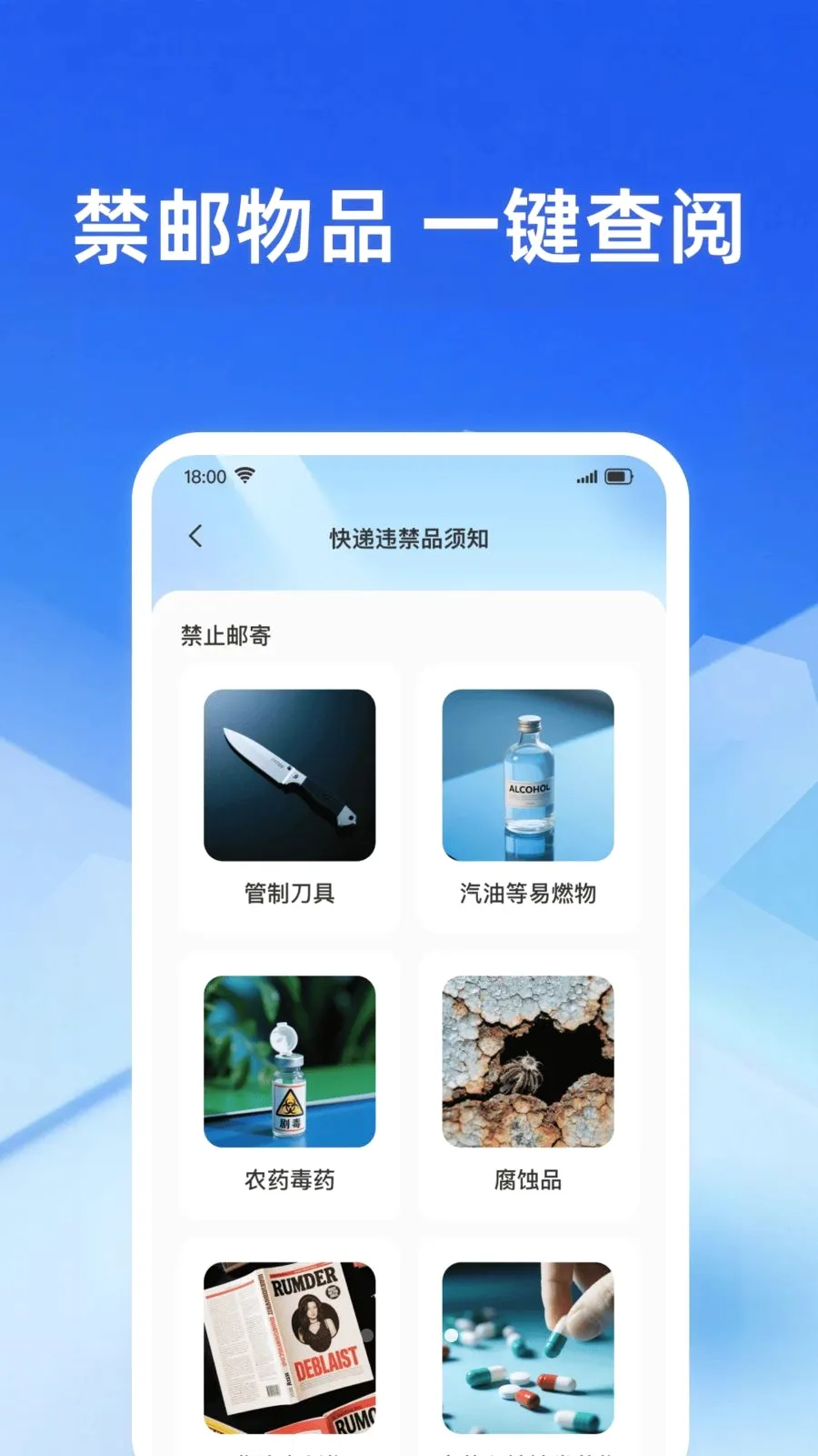 �������ʵʱ��2026�ٷ����°汾v1.0.0 ��׿���ͼ