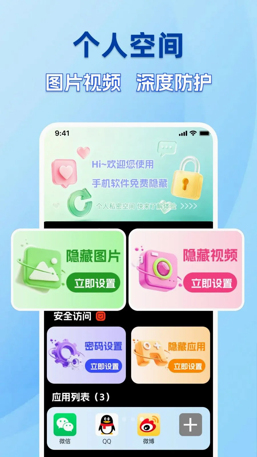 �ֻ������������2026���°汾v1.0.0 �ٷ������ͼ