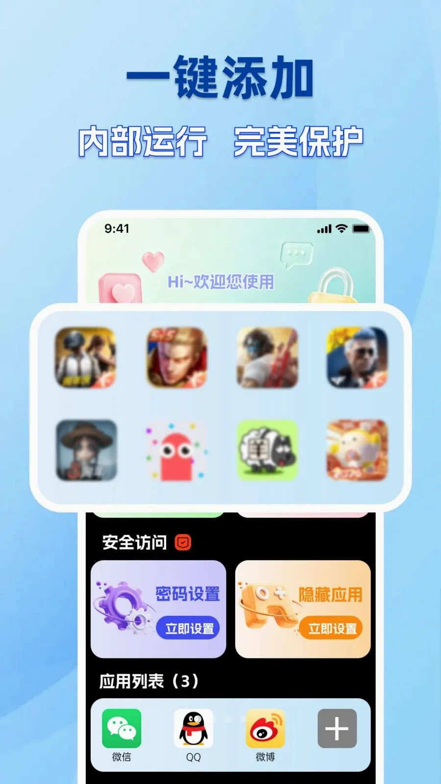 �ֻ������������2026���°汾v1.0.0 �ٷ������ͼ