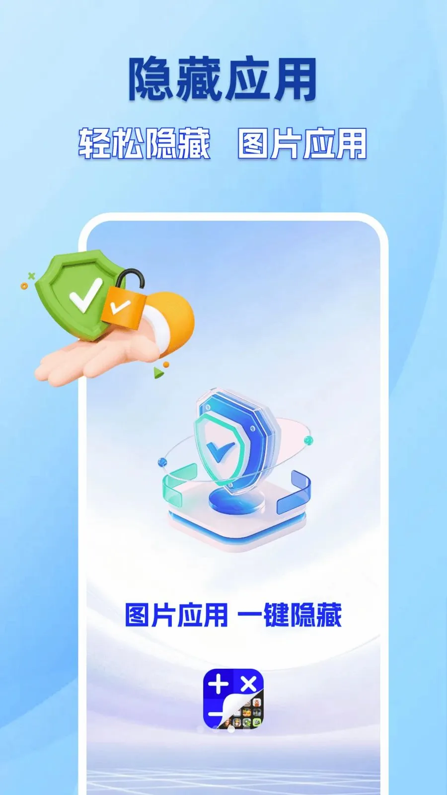 �ֻ������������2026���°汾v1.0.0 �ٷ������ͼ