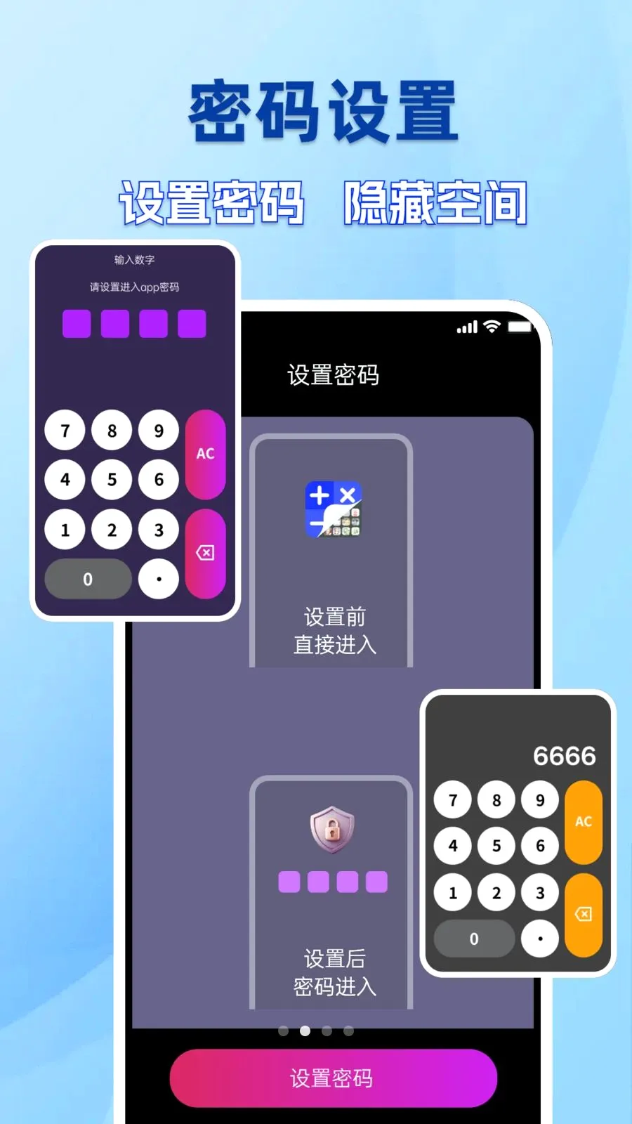 �ֻ������������2026���°汾v1.0.0 �ٷ������ͼ