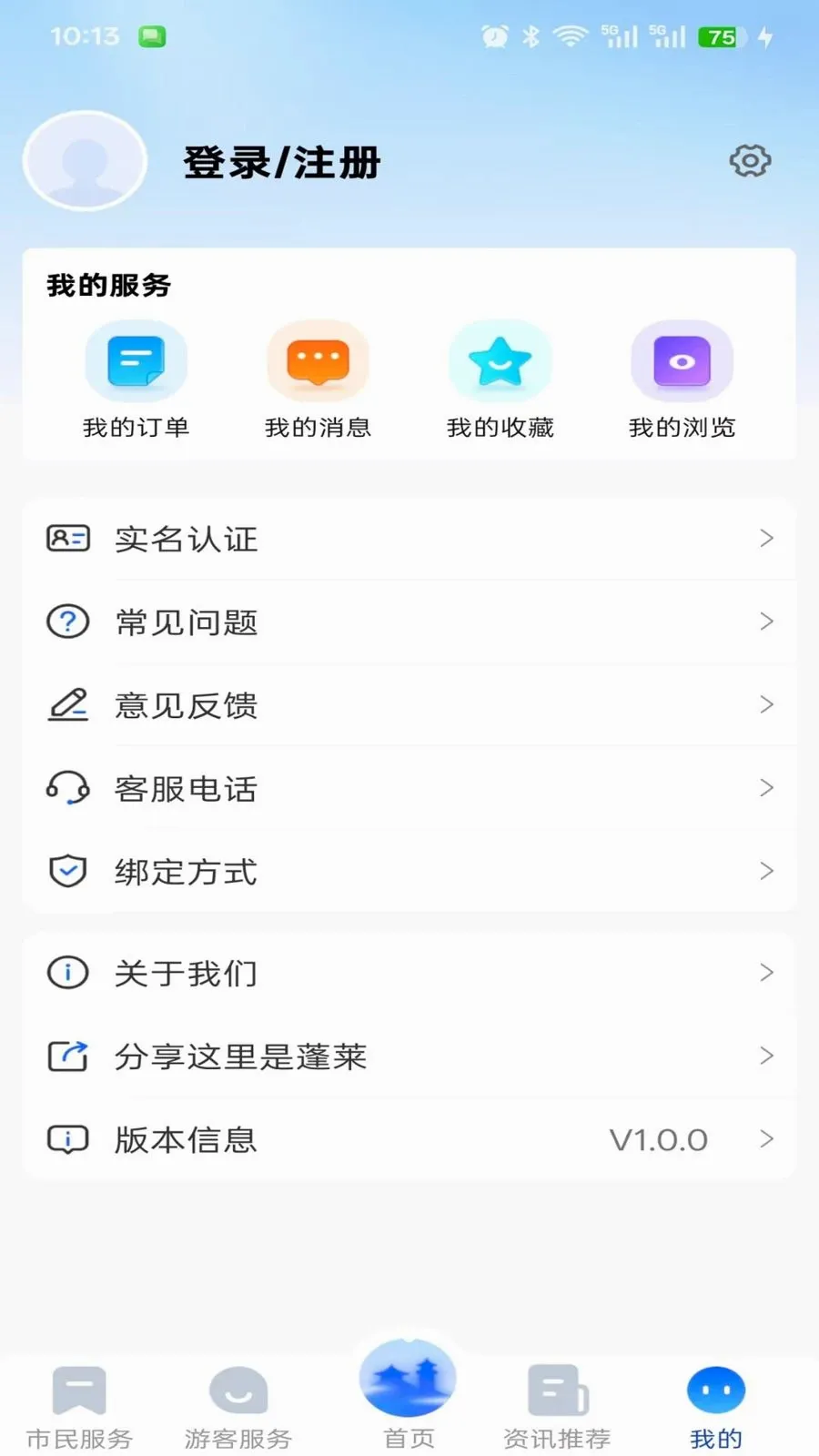 ���������������ֻ���v1.0.0 �ֻ����ͼ