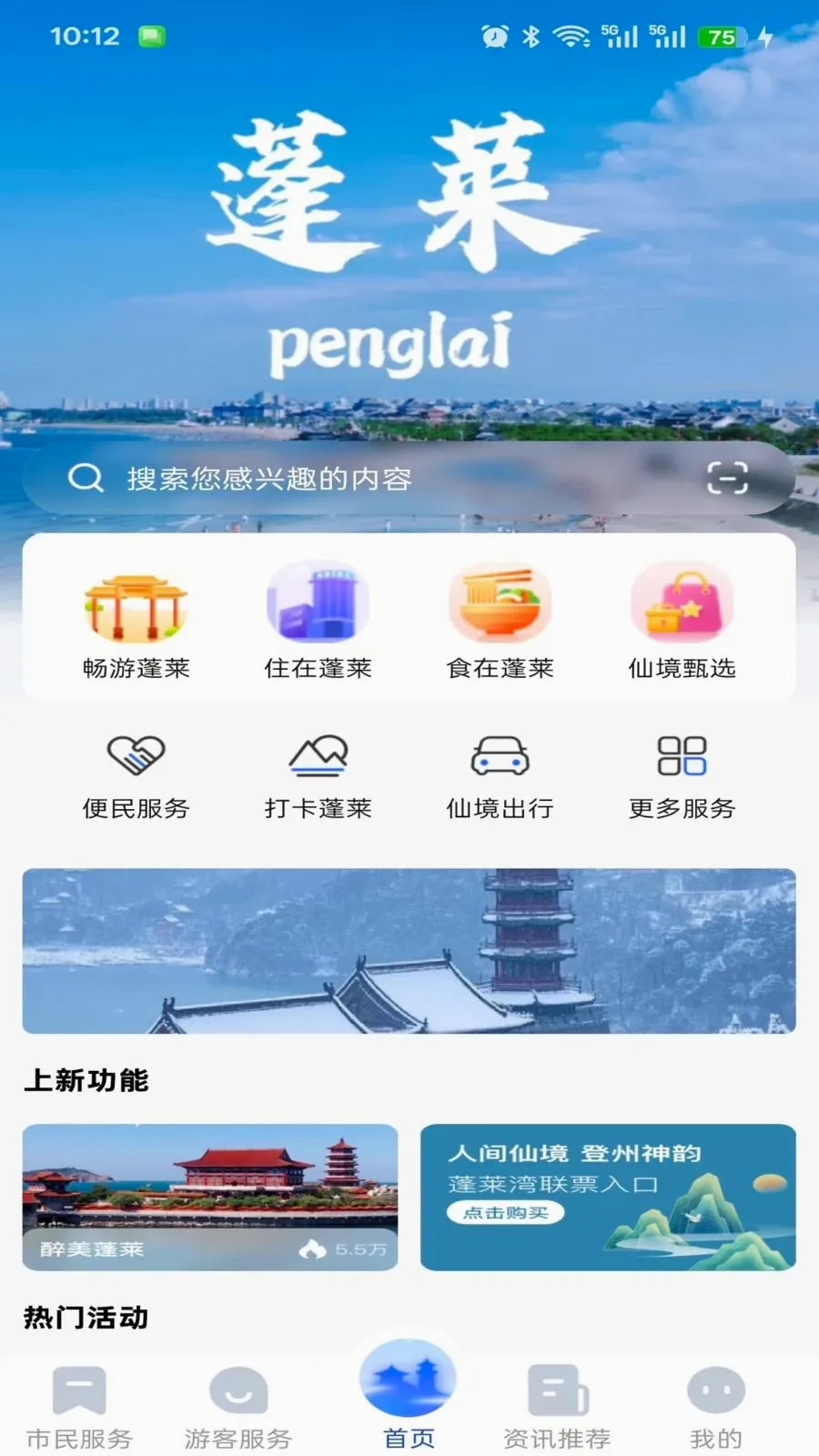 ���������������ֻ���v1.0.0 �ֻ����ͼ