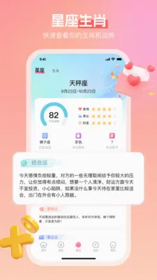 ����(����Լ��ƽ̨)v3.4.6 ��Ѱ��ͼ