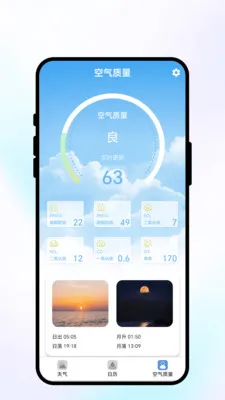 ���շ�������(����������ѯ)v1.0.1 �ֻ����ͼ