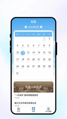 ���շ�������(����������ѯ)v1.0.1 �ֻ����ͼ
