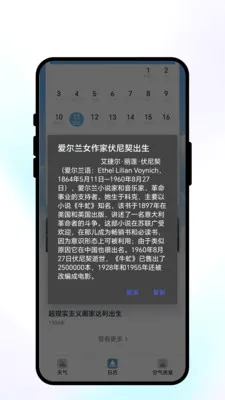 ���շ�������(����������ѯ)v1.0.1 �ֻ����ͼ