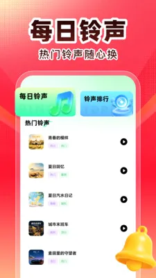 ȫ��K��(K������Ӧ��)v1.0.1 �ֻ����ͼ