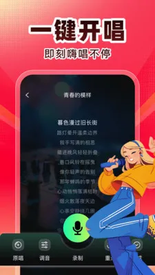 ȫ��K��(K������Ӧ��)v1.0.1 �ֻ����ͼ