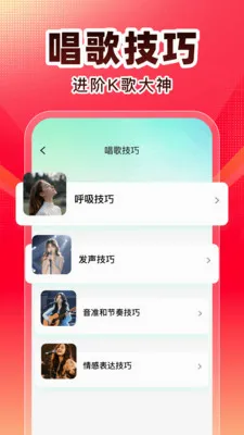 ȫ��K��(K������Ӧ��)v1.0.1 �ֻ����ͼ