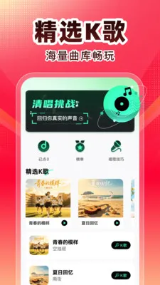ȫ��K��(K������Ӧ��)v1.0.1 �ֻ����ͼ