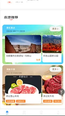 �ǻ��౱2026�ٷ����°汾v2.0.2 �ֻ����ͼ