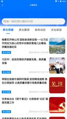 �ǻ��౱2026�ٷ����°汾v2.0.2 �ֻ����ͼ