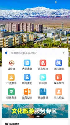 �ǻ��౱2026�ٷ����°汾v2.0.2 �ֻ����ͼ