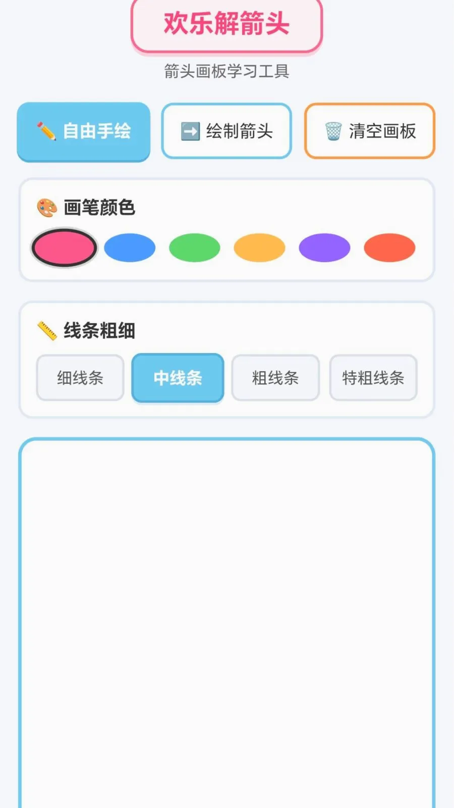 ���ֽ��ͷ(Ȥζ����С��Ϸ)v1.0.1.276121152 �ٷ������ͼ
