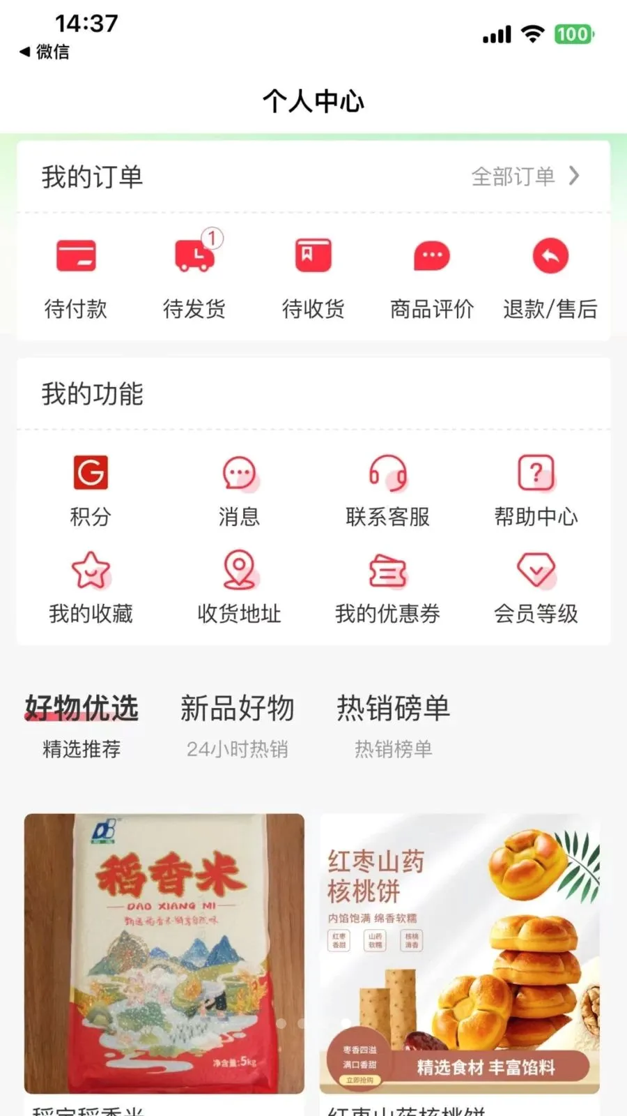 ���϶�����(�����������̳�)v2.4.2 �ֻ����ͼ