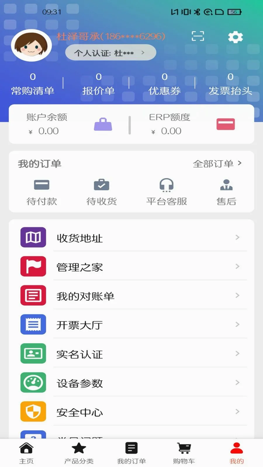 ��Ȧ2026�ٷ����°汾v1.0.15 ��Ѱ��ͼ