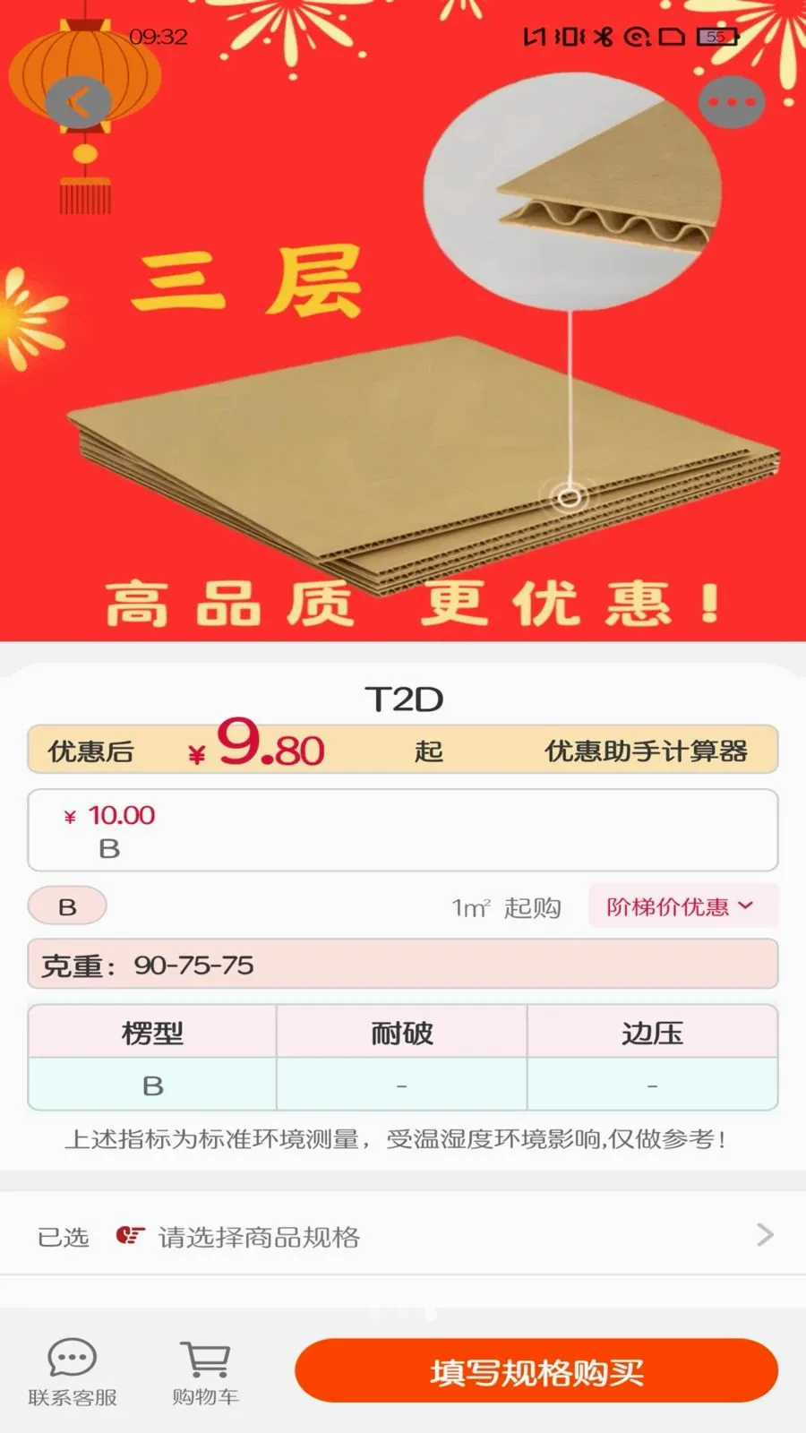 ��Ȧ2026�ٷ����°汾v1.0.15 ��Ѱ��ͼ