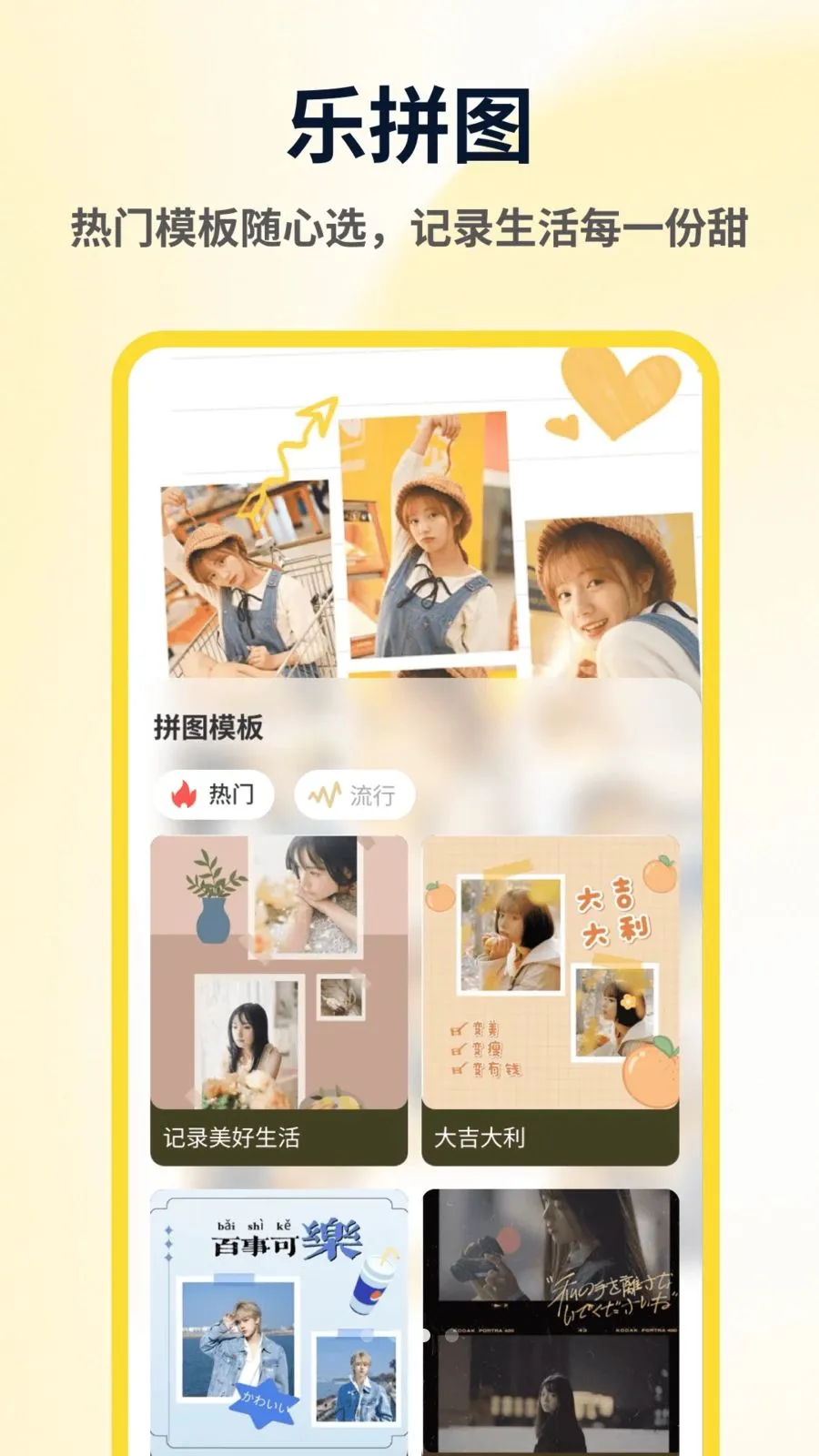 ArtStamp��ͼƴ��(ƴͼ��ͼ����)v1.0.4 �ֻ����ͼ
