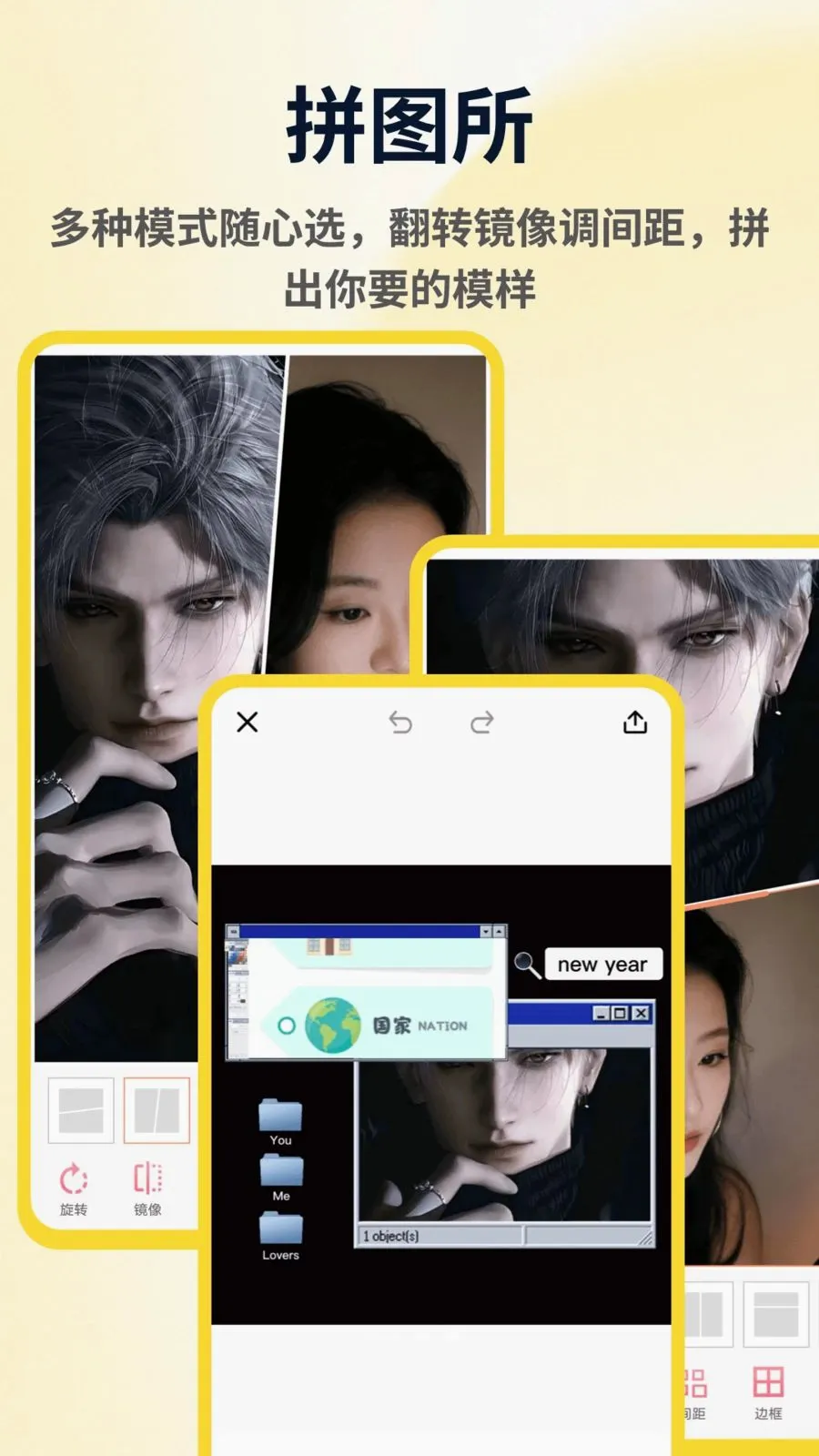 ArtStamp��ͼƴ��(ƴͼ��ͼ����)v1.0.4 �ֻ����ͼ