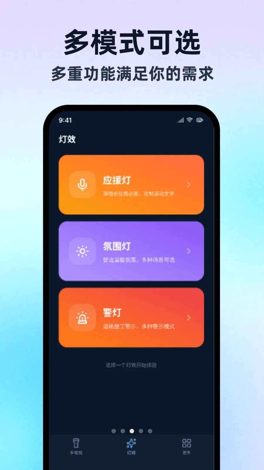 �����ֵ�Ͳ���ڰ�(�๦�ܵ�ЧӦ��)v1.0.1 �ٷ������ͼ