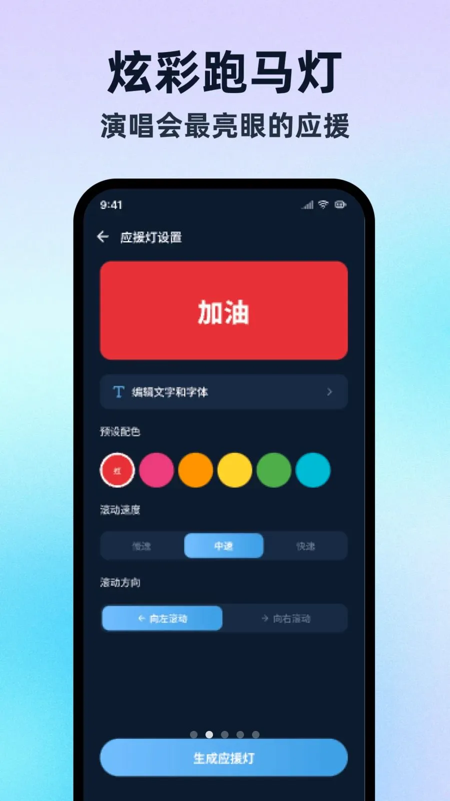 �����ֵ�Ͳ���ڰ�(�๦�ܵ�ЧӦ��)v1.0.1 �ٷ������ͼ