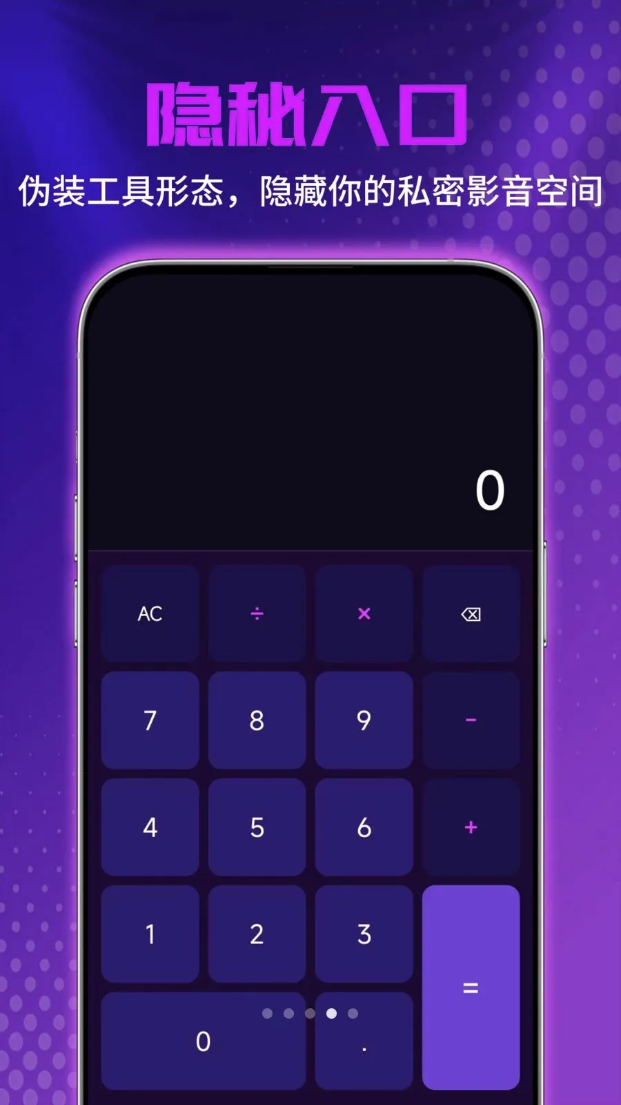 ˽�˳�����Ƶ������(��Ƶ����������)v1.0.0 ��׿���ͼ