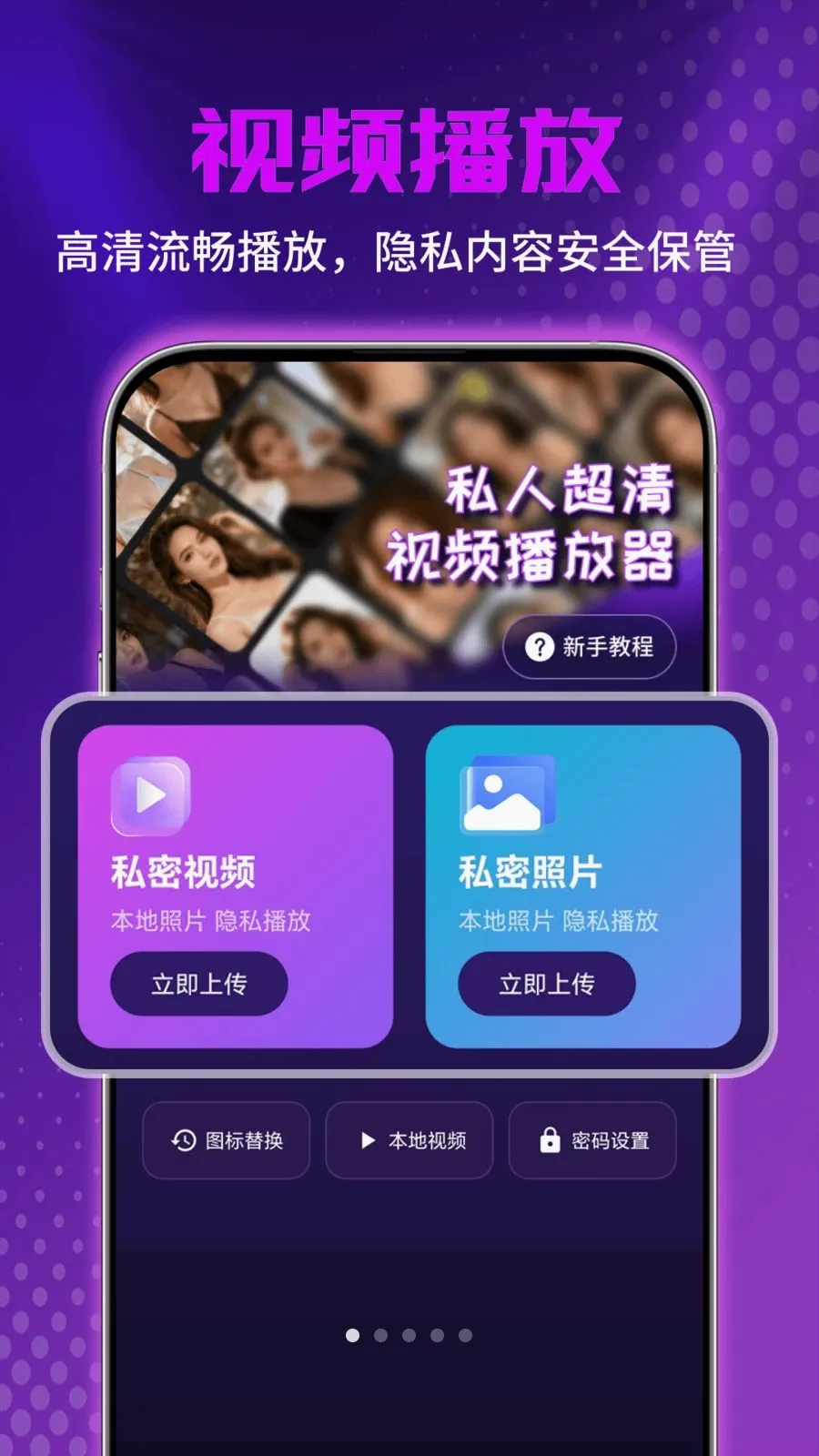 ˽�˳�����Ƶ������(��Ƶ����������)v1.0.0 ��׿���ͼ