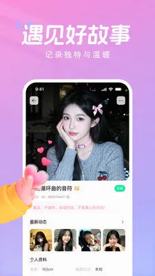 ��Ȥ(��������ƽ̨)v6.0.1 �ֻ����ͼ