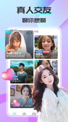 ����ͬ��(ͬ�ǽ���APP)v1.6.2.1 �ֻ����ͼ