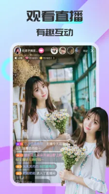 ����ͬ��(ͬ�ǽ���APP)v1.6.2.1 �ֻ����ͼ