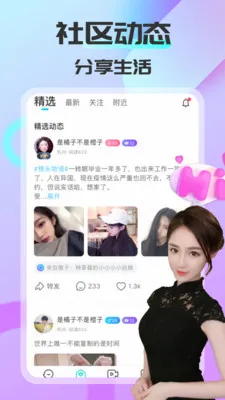 ����ͬ��(ͬ�ǽ���APP)v1.6.2.1 �ֻ����ͼ