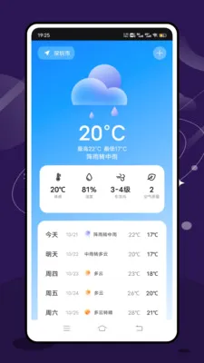 ʵʱ̨���ٱ������ֻ���v2.1.0 ��Ѱ��ͼ