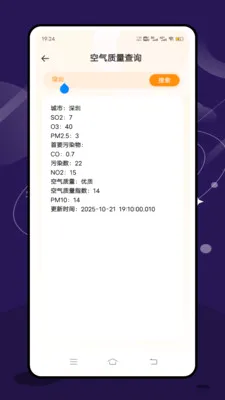 ʵʱ̨���ٱ������ֻ���v2.1.0 ��Ѱ��ͼ