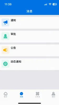 ������(���񹤵�����)v3.33.21.2026070701 �ٷ������ͼ