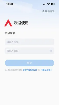 ������(���񹤵�����)v3.33.21.2026070701 �ٷ������ͼ
