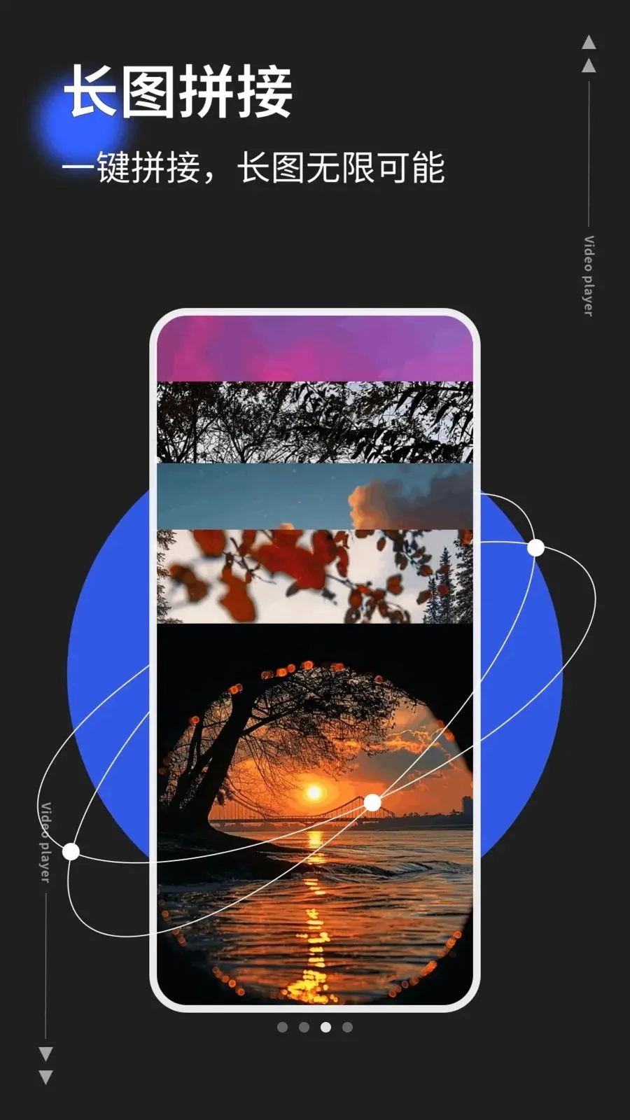 photoco�����ֻ���v1.0.5 �ֻ����ͼ