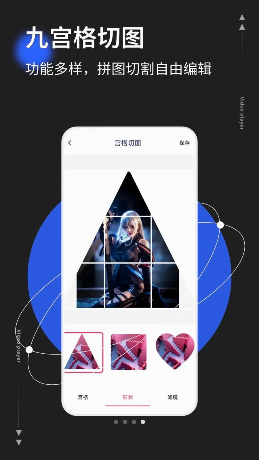 photoco�����ֻ���v1.0.5 �ֻ����ͼ
