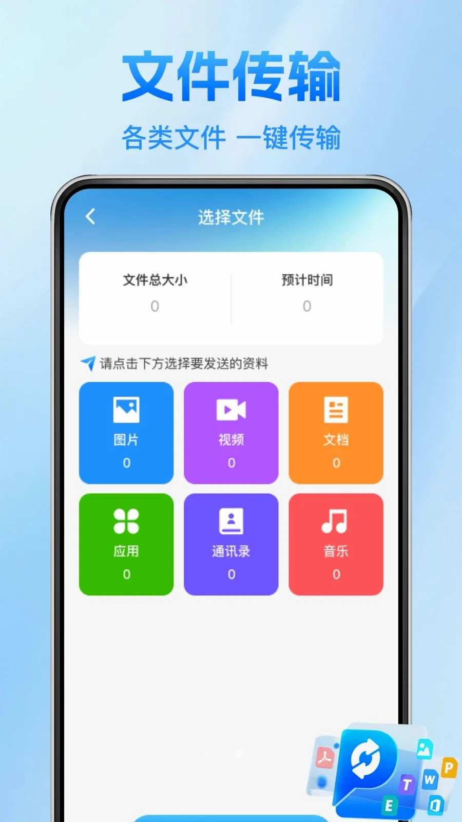 ����������¡�������ֻ���v1.0.1 ��Ѱ��ͼ