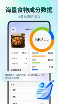 ���ǽ���2026���°汾v1.0.4 �ٷ������ͼ