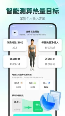 ���ǽ���2026���°汾v1.0.4 �ٷ������ͼ