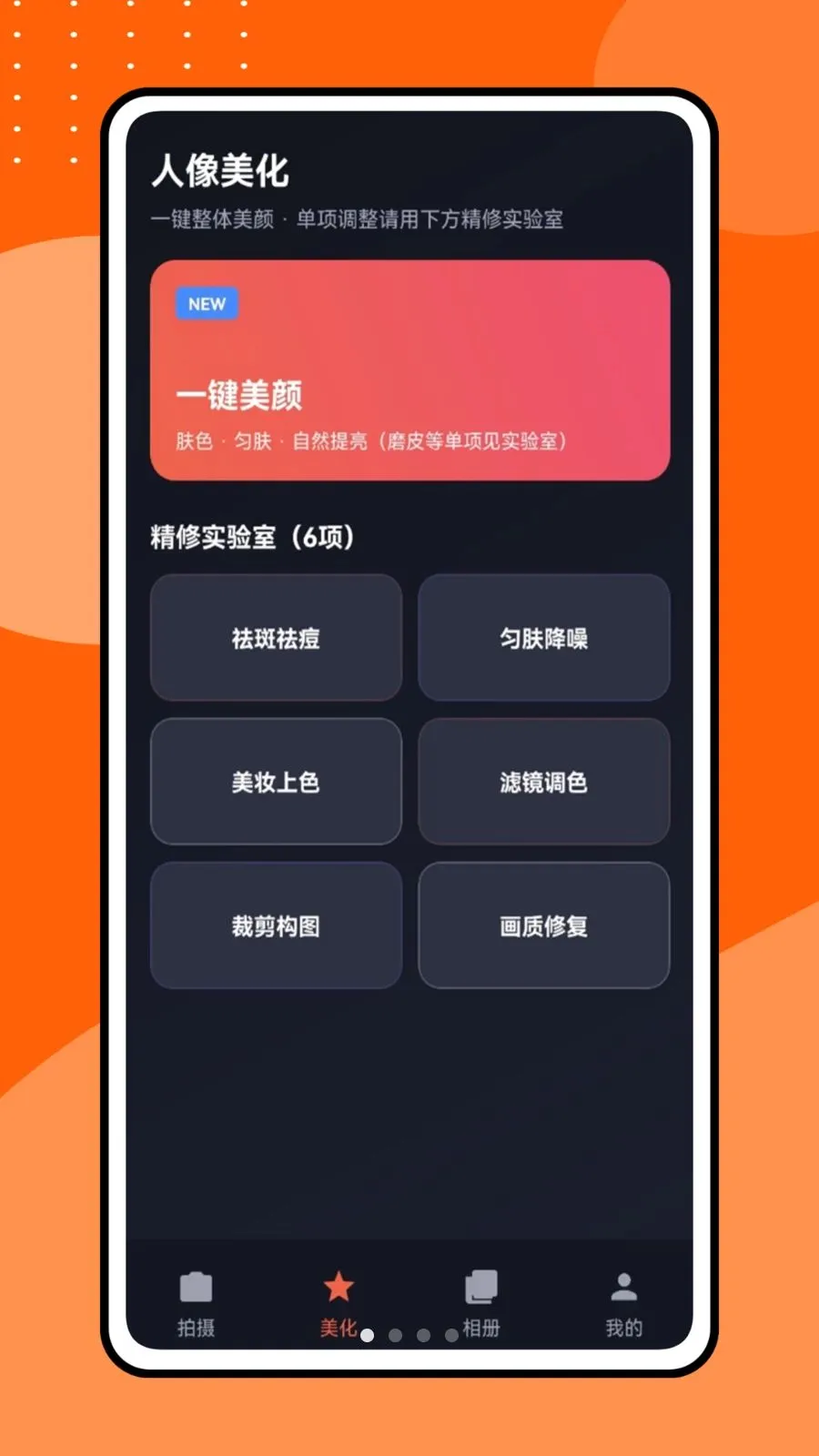 �������Ƶ2026���°汾v1.0.1 ��׿���ͼ