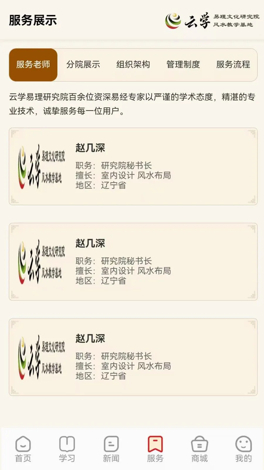 ����ѧ����(��ѧ�Ļ�����)v1.0.0 ��Ѱ��ͼ