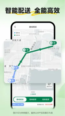 С����ʿ(�����ͽӵ�ƽ̨)v2.2.9 �ֻ����ͼ